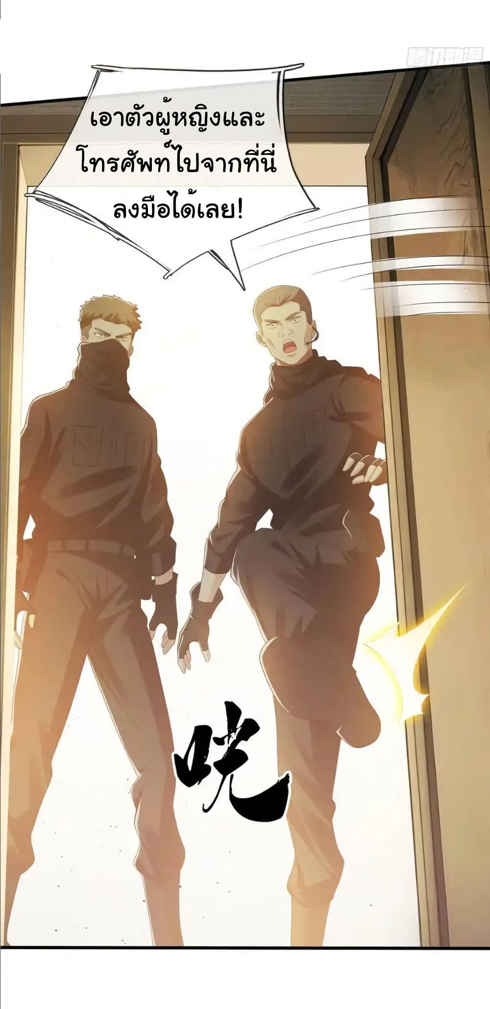 Manga-lc-com อ่านมังงะ อ่านการ์ตูน ออนไลน์ ฟรี I cultivated to become a god in the city ตอนที่ 1 2 3 4 5 6 7 8 9 10 11 12 13 14 ฟรี ไม่มีโฆษณา Manga-lc - อ่าน มังงะ อ่าน การ์ตูน ออนไลน์ อ่านมังงะ ฟรี