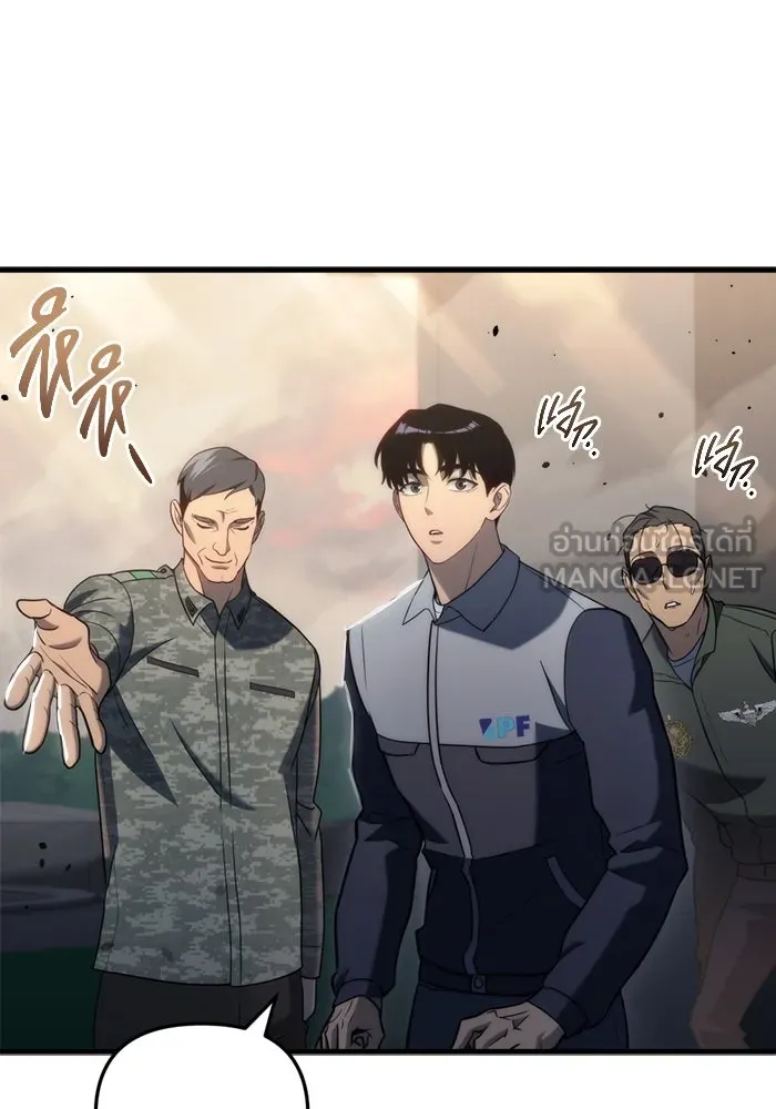โกดังลับหลังโลกแตก ตอนที่ 17 รูปที่ 150