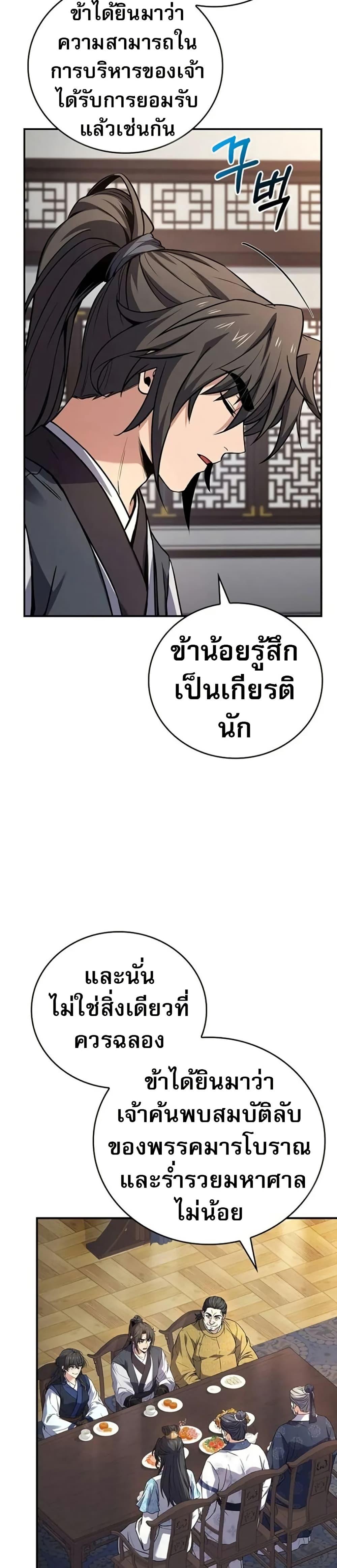 Doujin-Lc- อ่าน โดจิน มังฮวา เกาหลี ญี่ปุ่น จีน แปลไทย 102 ตอนที่ 1 2 3 4 5 6 7 8 9 10 11 12 13 14 ฟรี ไม่มีโฆษณา อ่าน โดจิน Manhwa เกาหลี ญี่ปุ่น จีน เรามีครบ คัดมาให้เน้นๆ โดจิน 18+ รับประกันความฟินโดย  Doujin Lc