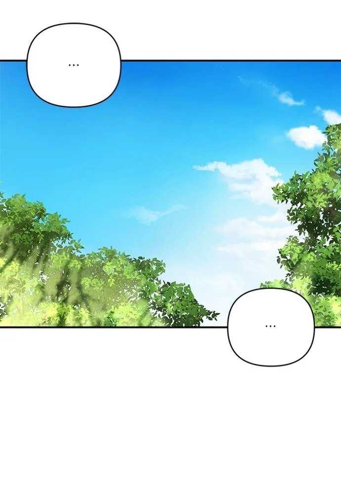 บุตรสาวของดยุกปีศาจ ตอนที่ 166 รูปที่ 23