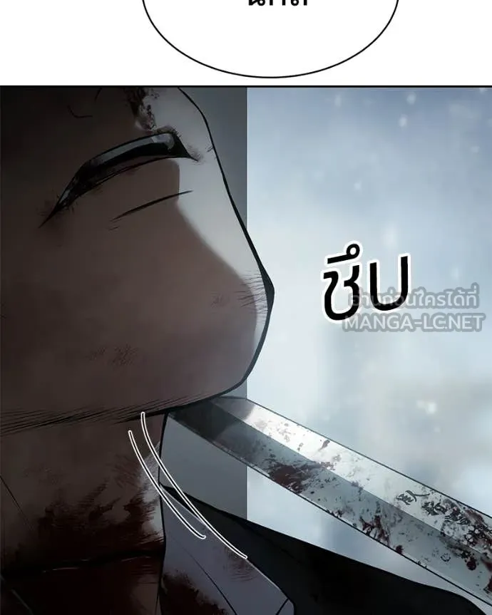 Baek XX ตอนที่ 148 รูปที่ 53