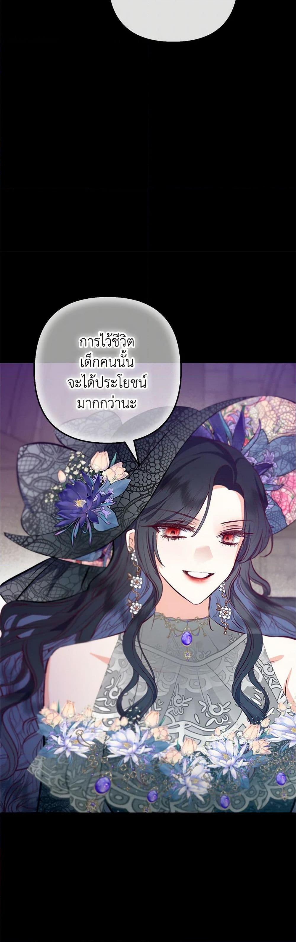 Manga-lc-com อ่านมังงะ อ่านการ์ตูน ออนไลน์ ฟรี I Am A Daughter Loved By The Devil ตอนที่ 1 2 3 4 5 6 7 8 9 10 11 12 13 14 ฟรี ไม่มีโฆษณา Manga-lc - อ่าน มังงะ อ่าน การ์ตูน ออนไลน์ อ่านมังงะ ฟรี
