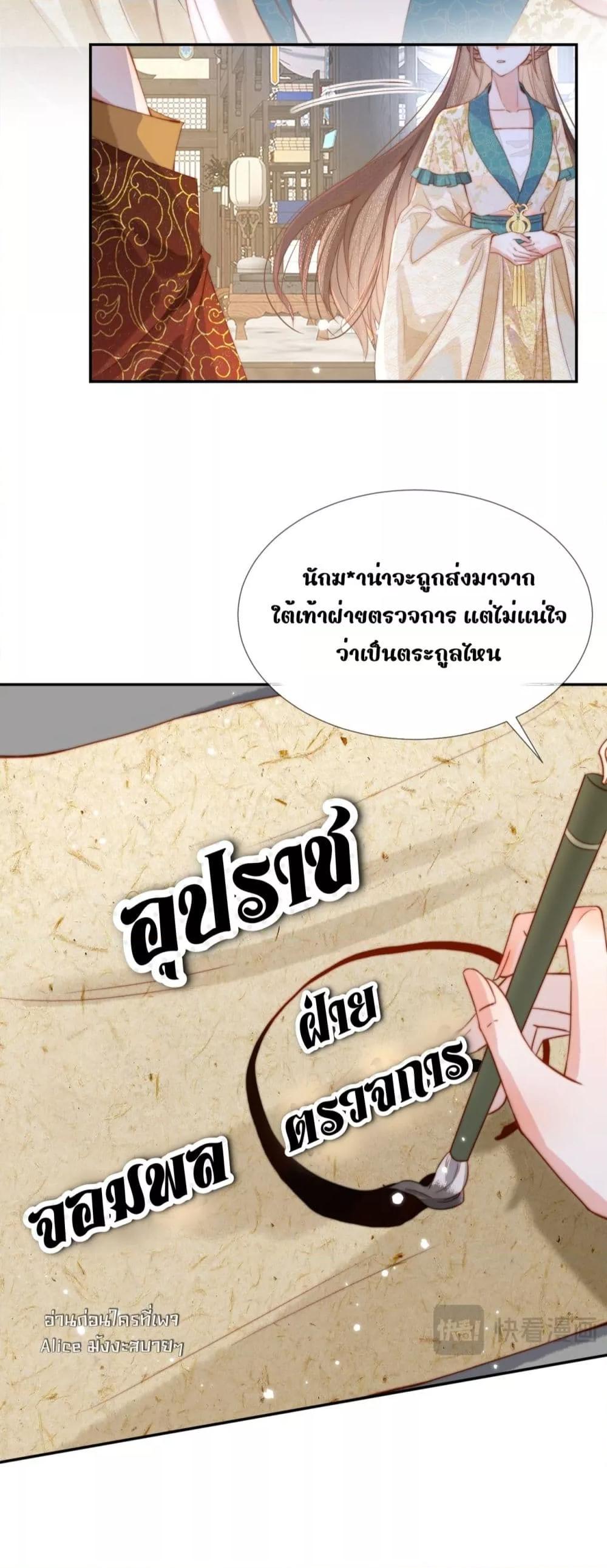 Manga-lc-com อ่านมังงะ อ่านการ์ตูน ออนไลน์ ฟรี PuppetQueen– ตอนที่ 1 2 3 4 5 6 7 8 9 10 11 12 13 14 ฟรี ไม่มีโฆษณา Manga-lc - อ่าน มังงะ อ่าน การ์ตูน ออนไลน์ อ่านมังงะ ฟรี