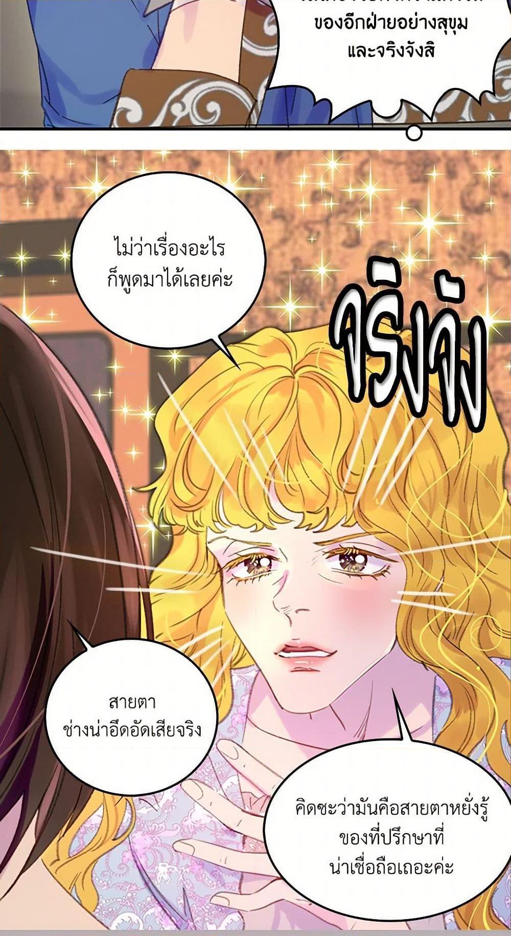 Manga-lc-com อ่านมังงะ อ่านการ์ตูน ออนไลน์ ฟรี Miss Not-So Sidekick ตอนที่ 1 2 3 4 5 6 7 8 9 10 11 12 13 14 ฟรี ไม่มีโฆษณา Manga-lc - อ่าน มังงะ อ่าน การ์ตูน ออนไลน์ อ่านมังงะ ฟรี