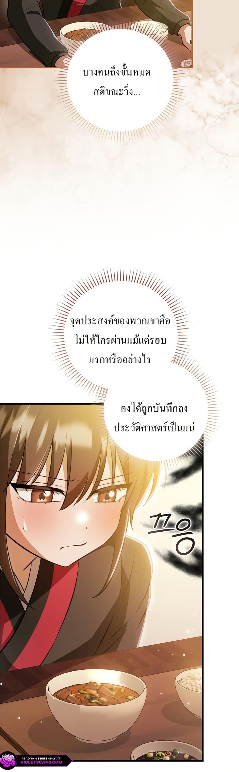 Manga-lc-com อ่านมังงะ อ่านการ์ตูน ออนไลน์ ฟรี I Became The Youngest Disciple of The Mount Hua Sect ตอนที่ 1 2 3 4 5 6 7 8 9 10 11 12 13 14 ฟรี ไม่มีโฆษณา Manga-lc - อ่าน มังงะ อ่าน การ์ตูน ออนไลน์ อ่านมังงะ ฟรี