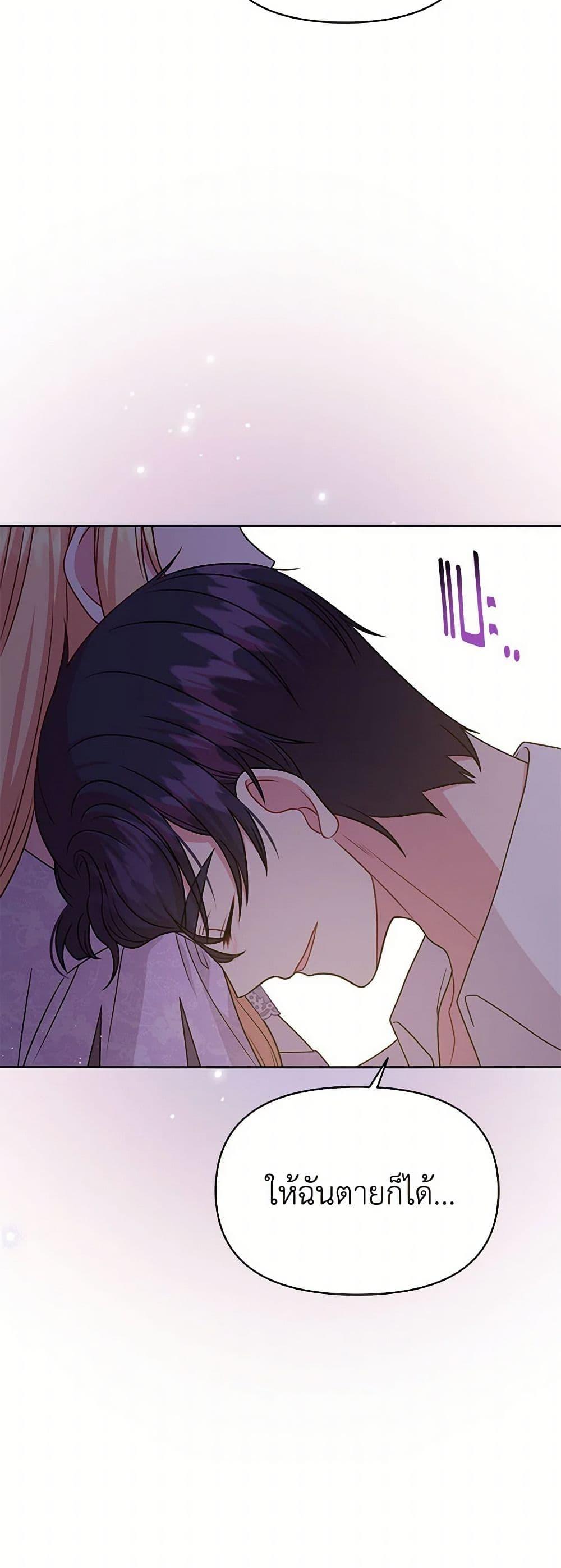 Manga-lc-com อ่านมังงะ อ่านการ์ตูน ออนไลน์ ฟรี My BFF is a Tyrant in Training ตอนที่ 1 2 3 4 5 6 7 8 9 10 11 12 13 14 ฟรี ไม่มีโฆษณา Manga-lc - อ่าน มังงะ อ่าน การ์ตูน ออนไลน์ อ่านมังงะ ฟรี