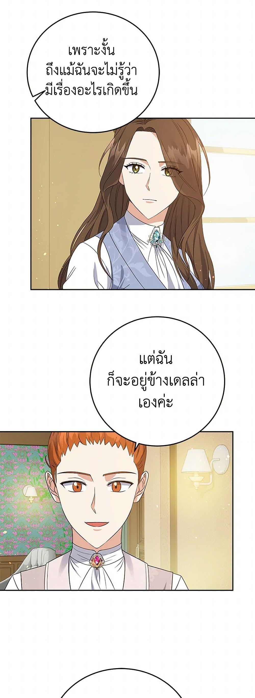 Manga-lc-com อ่านมังงะ อ่านการ์ตูน ออนไลน์ ฟรี The Villainess Once Said ตอนที่ 1 2 3 4 5 6 7 8 9 10 11 12 13 14 ฟรี ไม่มีโฆษณา Manga-lc - อ่าน มังงะ อ่าน การ์ตูน ออนไลน์ อ่านมังงะ ฟรี