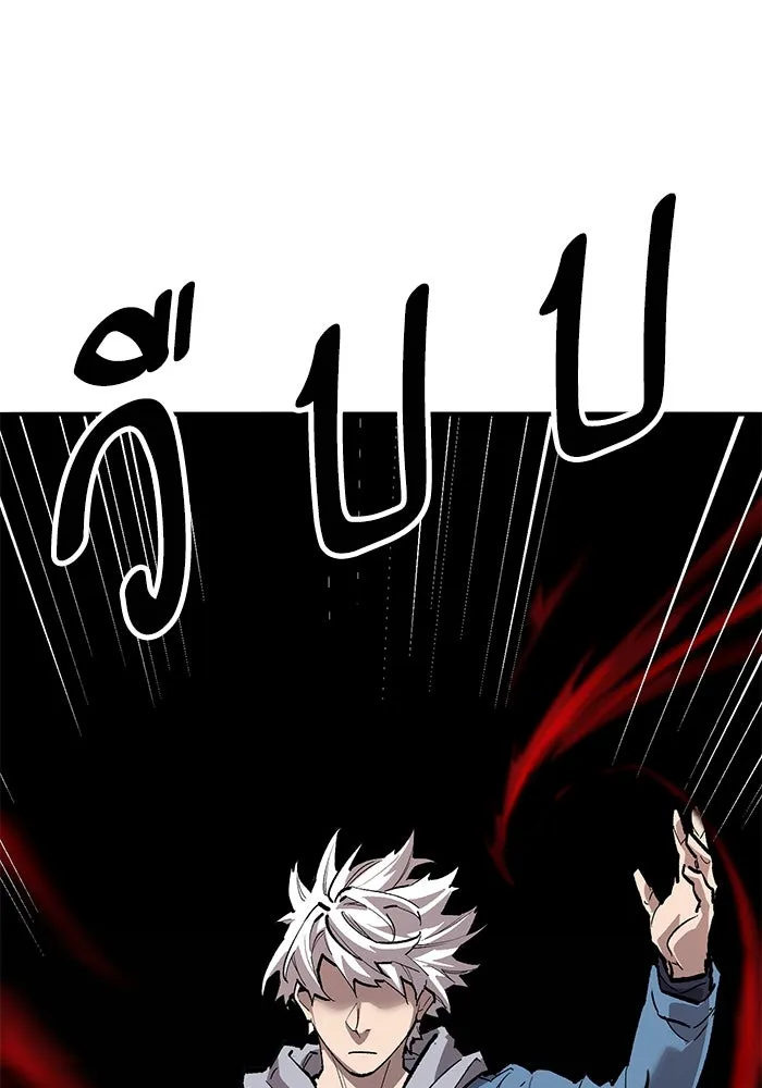 ยอดคนเลเวลทะลุ ตอนที่ 57 ปัญหาเชาว์ (4) รูปที่ 53