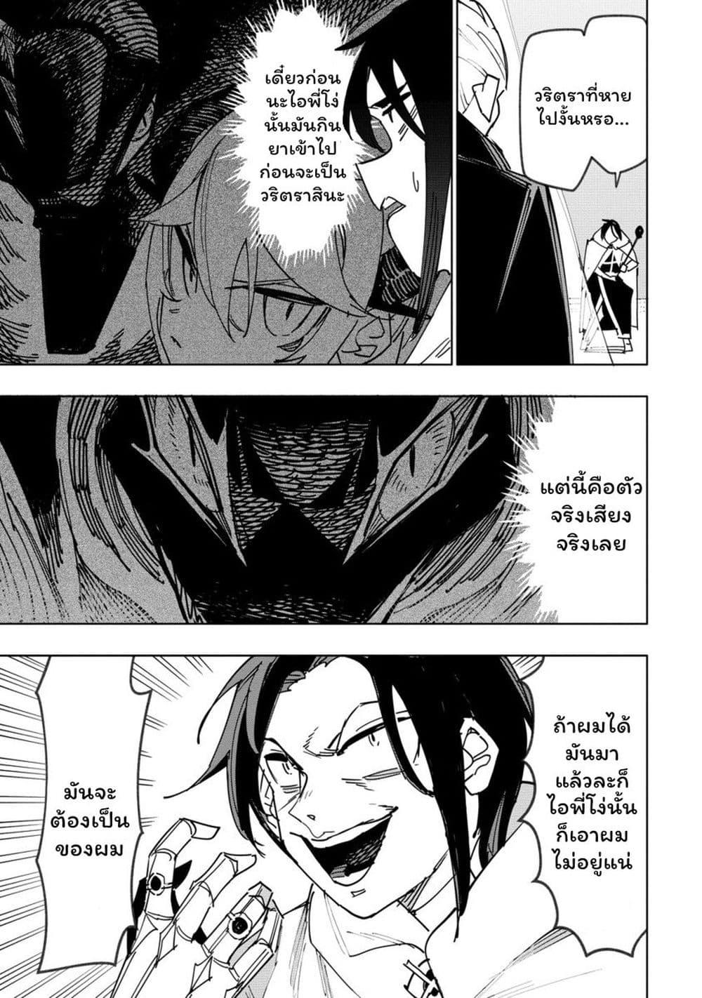 Manga-lc-com อ่านมังงะ อ่านการ์ตูน ออนไลน์ ฟรี Tsuihousareta Renkinjutsushi wa Mujikaku ni Densetsu to Naru Yandere Imouto (Oukoku no Shugoryuu) to Issho ni Henkyou de Shiawase ni Kurashimasu! ตอนที่ 1 2 3 4 5 6 7 8 9 10 11 12 13 14 ฟรี ไม่มีโฆษณา Manga-lc - อ่าน มังงะ อ่าน การ์ตูน ออนไลน์ อ่านมังงะ ฟรี