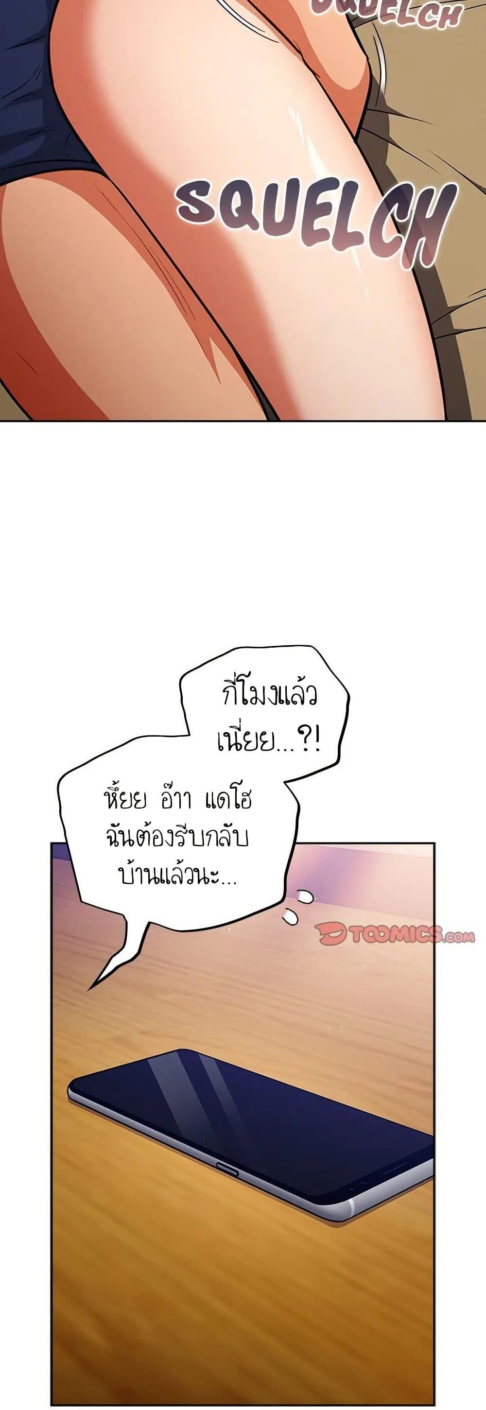 Doujin-Lc- อ่าน โดจิน มังฮวา เกาหลี ญี่ปุ่น จีน แปลไทย Idiot Virus ตอนที่ 1 2 3 4 5 6 7 8 9 10 11 12 13 14 ฟรี ไม่มีโฆษณา อ่าน โดจิน Manhwa เกาหลี ญี่ปุ่น จีน เรามีครบ คัดมาให้เน้นๆ โดจิน 18+ รับประกันความฟินโดย  Doujin Lc