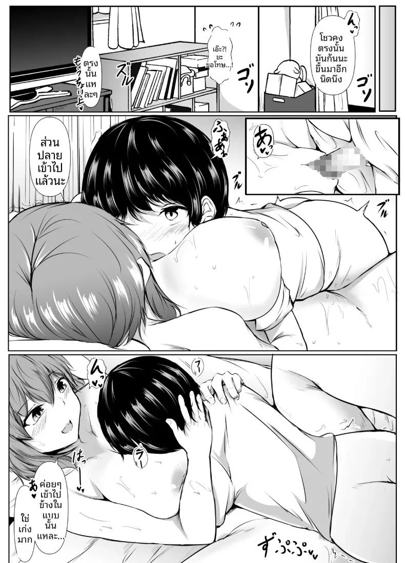 Doujin-Lc- อ่าน โดจิน มังฮวา เกาหลี ญี่ปุ่น จีน แปลไทย เพื่อนสมัยเด็กที่เป็นไอดอลชื่อดัง คลั่งรักผมมากเกินไปแล้ว (Issi-13) ตอนที่ 1 2 3 4 5 6 7 8 9 10 11 12 13 14 ฟรี ไม่มีโฆษณา อ่าน โดจิน Manhwa เกาหลี ญี่ปุ่น จีน เรามีครบ คัดมาให้เน้นๆ โดจิน 18+ รับประกันความฟินโดย  Doujin Lc