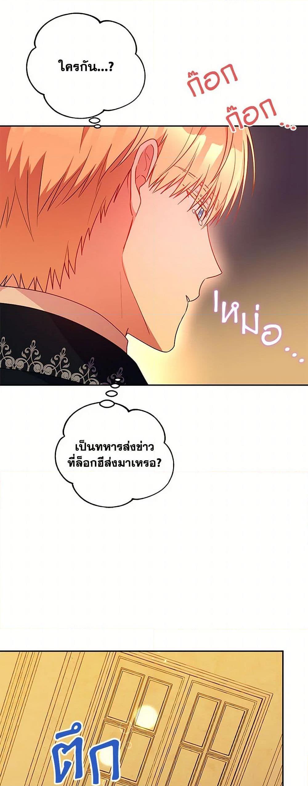 Manga-lc-com อ่านมังงะ อ่านการ์ตูน ออนไลน์ ฟรี Elena Evoy Observation Diary ตอนที่ 1 2 3 4 5 6 7 8 9 10 11 12 13 14 ฟรี ไม่มีโฆษณา Manga-lc - อ่าน มังงะ อ่าน การ์ตูน ออนไลน์ อ่านมังงะ ฟรี