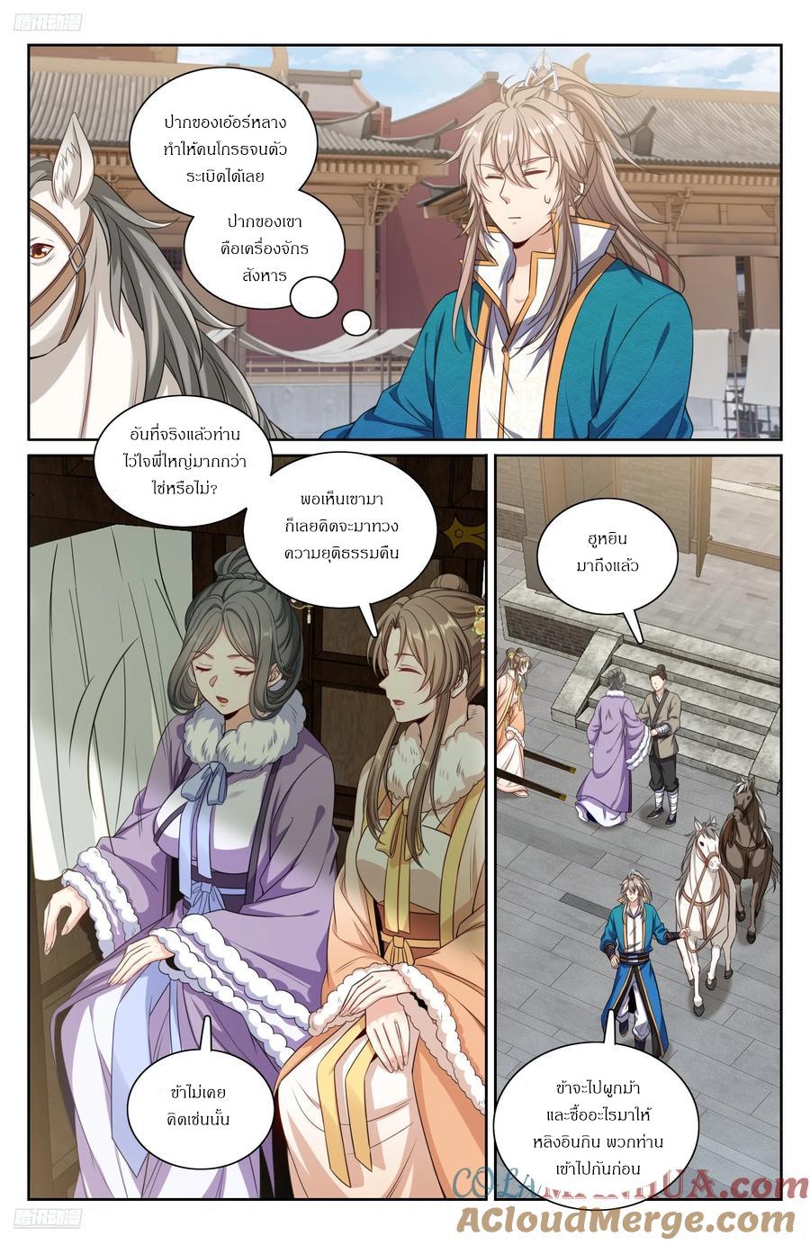 Manga-lc-com อ่านมังงะ อ่านการ์ตูน ออนไลน์ ฟรี Nightwatcher ตอนที่ 1 2 3 4 5 6 7 8 9 10 11 12 13 14 ฟรี ไม่มีโฆษณา Manga-lc - อ่าน มังงะ อ่าน การ์ตูน ออนไลน์ อ่านมังงะ ฟรี