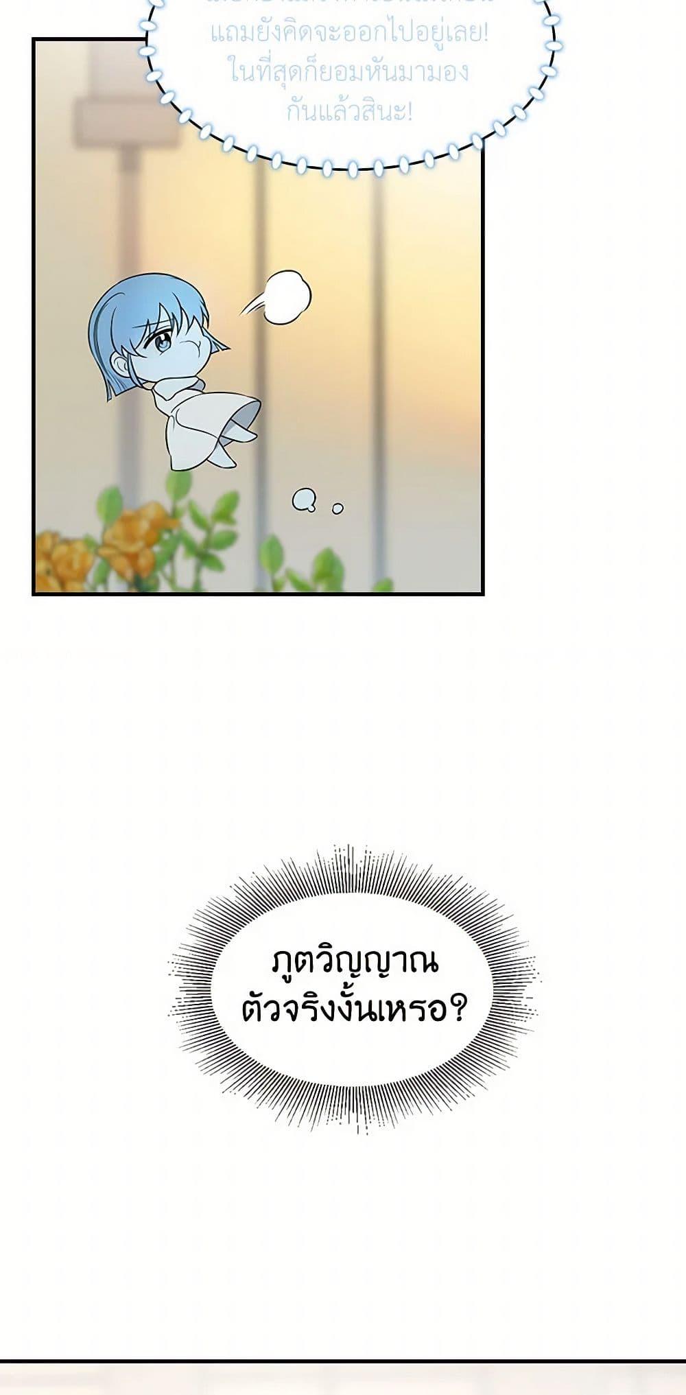 Manga-lc-com อ่านมังงะ อ่านการ์ตูน ออนไลน์ ฟรี Duchess in the Glass House ตอนที่ 1 2 3 4 5 6 7 8 9 10 11 12 13 14 ฟรี ไม่มีโฆษณา Manga-lc - อ่าน มังงะ อ่าน การ์ตูน ออนไลน์ อ่านมังงะ ฟรี