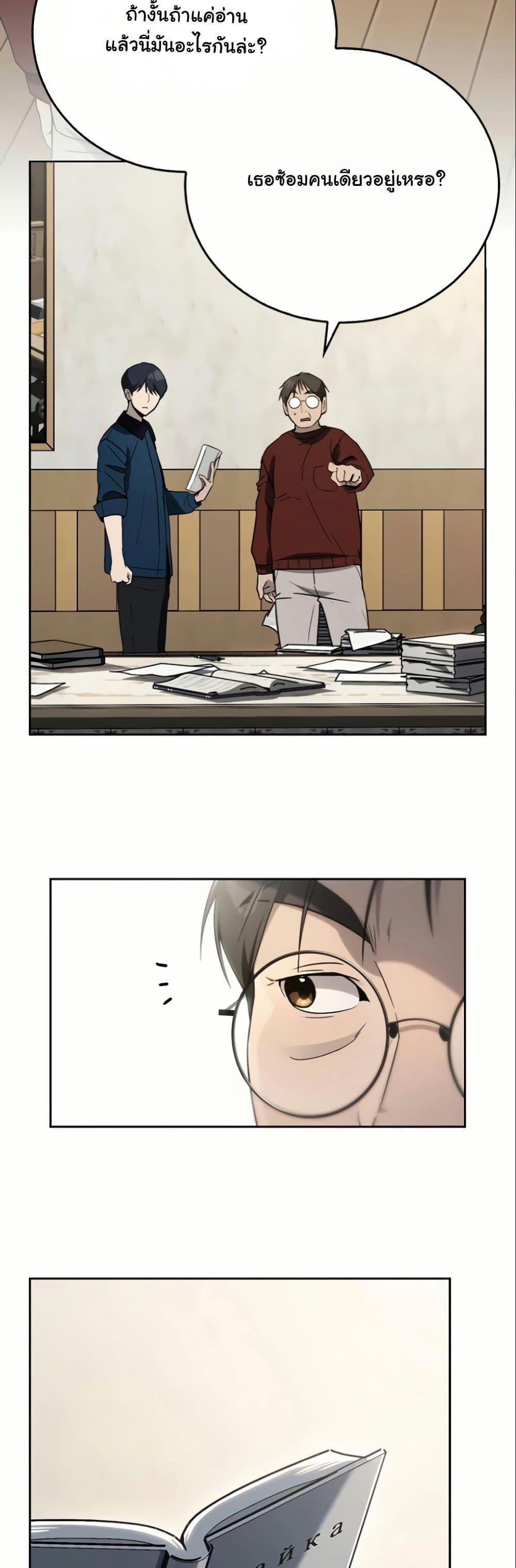 Manga-lc-com อ่านมังงะ อ่านการ์ตูน ออนไลน์ ฟรี A Thousand Faces ตอนที่ 1 2 3 4 5 6 7 8 9 10 11 12 13 14 ฟรี ไม่มีโฆษณา Manga-lc - อ่าน มังงะ อ่าน การ์ตูน ออนไลน์ อ่านมังงะ ฟรี