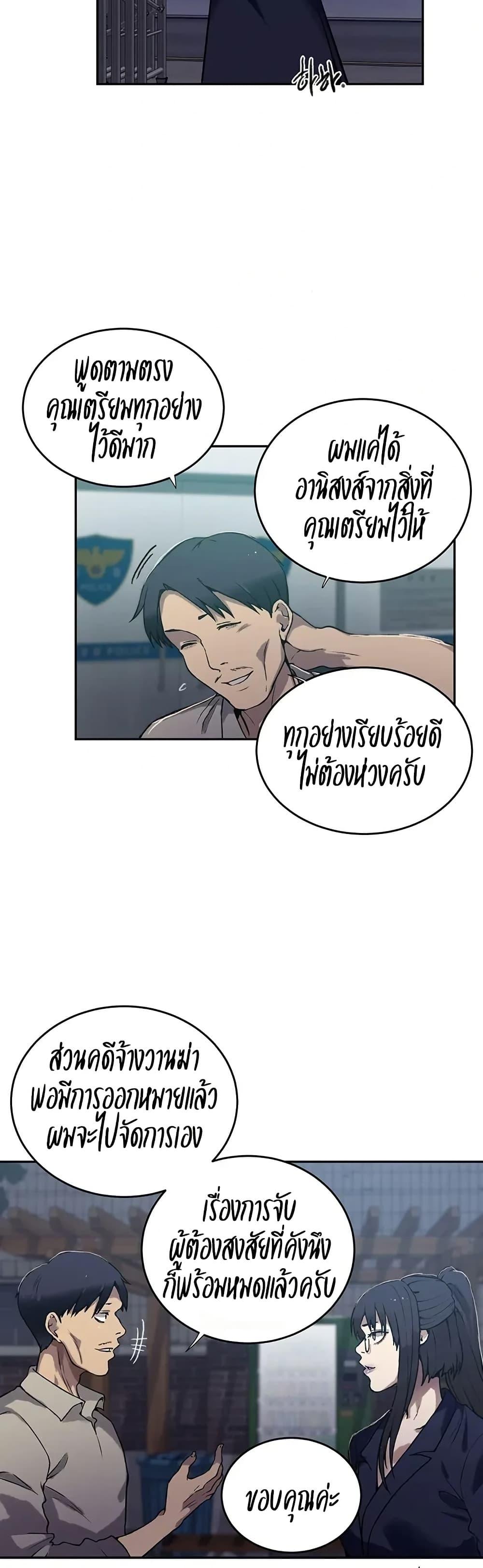Doujin-Lc- อ่าน โดจิน มังฮวา เกาหลี ญี่ปุ่น จีน แปลไทย Secret Class ตอนที่ 1 2 3 4 5 6 7 8 9 10 11 12 13 14 ฟรี ไม่มีโฆษณา อ่าน โดจิน Manhwa เกาหลี ญี่ปุ่น จีน เรามีครบ คัดมาให้เน้นๆ โดจิน 18+ รับประกันความฟินโดย  Doujin Lc