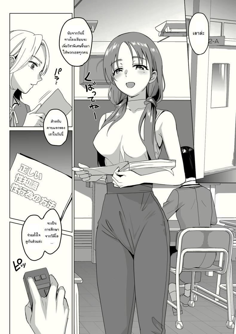 Doujin-Lc- อ่าน โดจิน มังฮวา เกาหลี ญี่ปุ่น จีน แปลไทย สร้างฮาเร็มด้วยการสะกดจิต (Saikawa Yusa) ตอนที่ 1 2 3 4 5 6 7 8 9 10 11 12 13 14 ฟรี ไม่มีโฆษณา อ่าน โดจิน Manhwa เกาหลี ญี่ปุ่น จีน เรามีครบ คัดมาให้เน้นๆ โดจิน 18+ รับประกันความฟินโดย  Doujin Lc