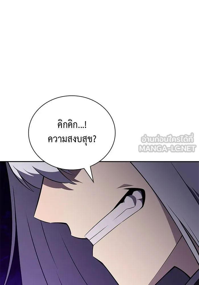 ลูกชายคนเล็กของดยุกคือมือสังหาร ตอนที่ 84 รูปที่ 129