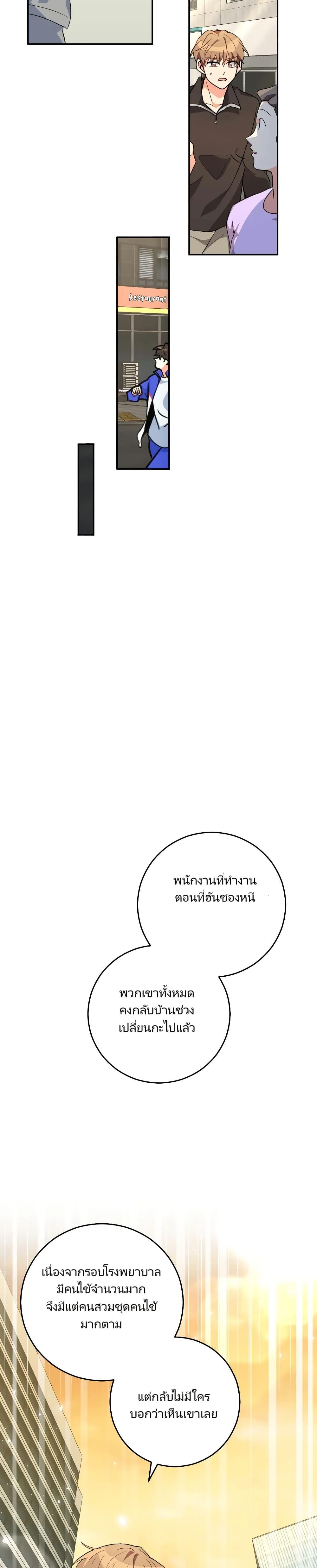 Manga-lc-com อ่านมังงะ อ่านการ์ตูน ออนไลน์ ฟรี I’m the Main Character’s Little Sister ตอนที่ 1 2 3 4 5 6 7 8 9 10 11 12 13 14 ฟรี ไม่มีโฆษณา Manga-lc - อ่าน มังงะ อ่าน การ์ตูน ออนไลน์ อ่านมังงะ ฟรี