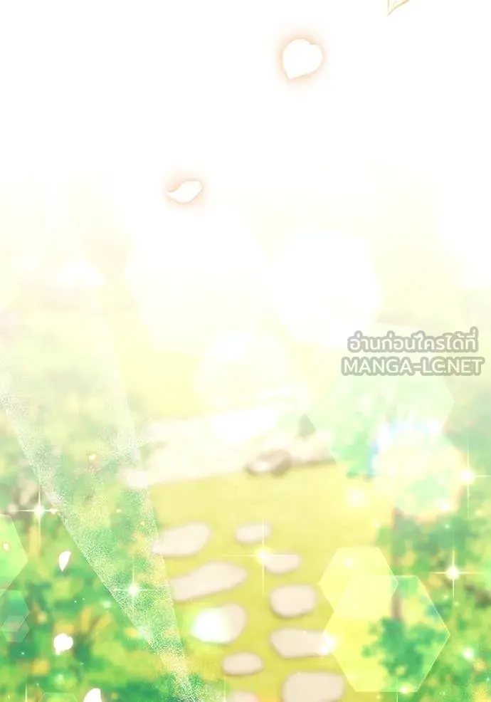 ป๊ะป๋าขา หนูลาแล้ว ตอนที่ 27 รูปที่ 70