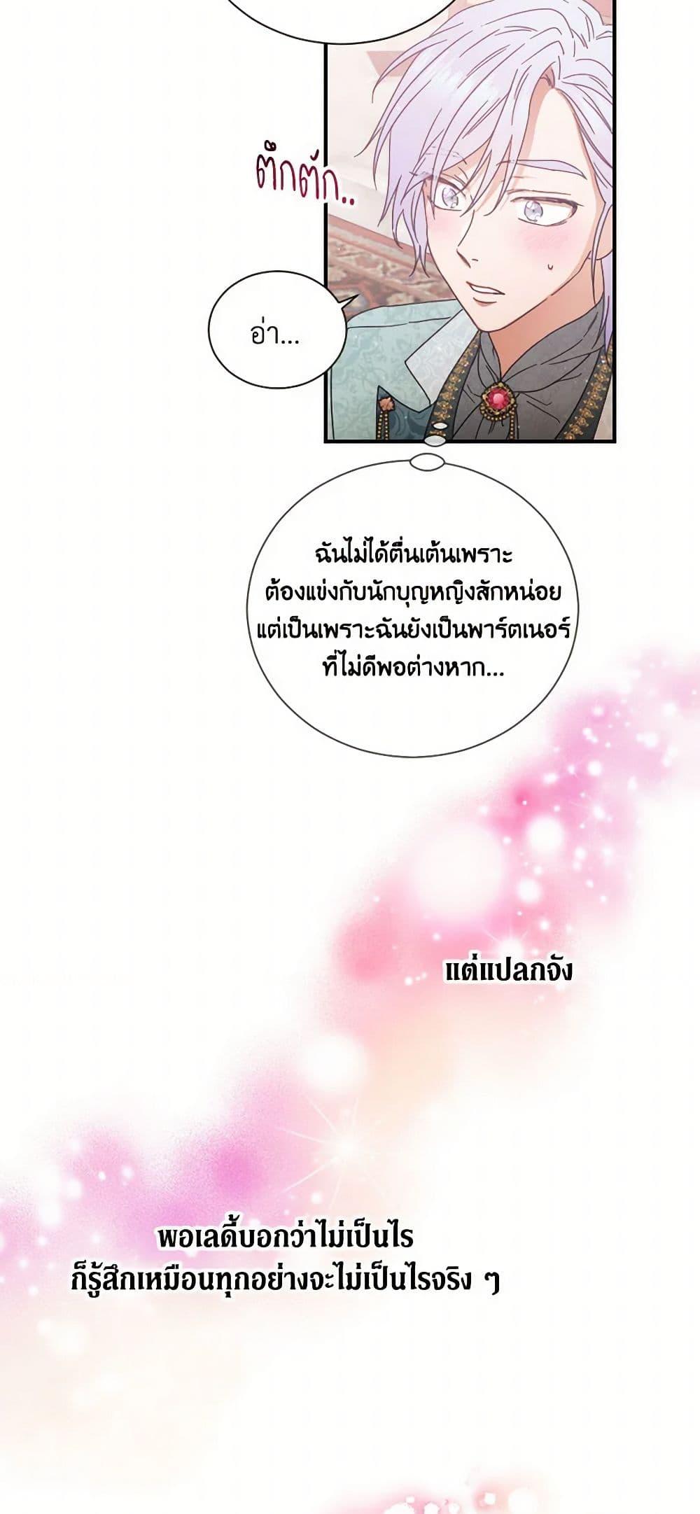 Manga-lc-com อ่านมังงะ อ่านการ์ตูน ออนไลน์ ฟรี Lady Baby ตอนที่ 1 2 3 4 5 6 7 8 9 10 11 12 13 14 ฟรี ไม่มีโฆษณา Manga-lc - อ่าน มังงะ อ่าน การ์ตูน ออนไลน์ อ่านมังงะ ฟรี