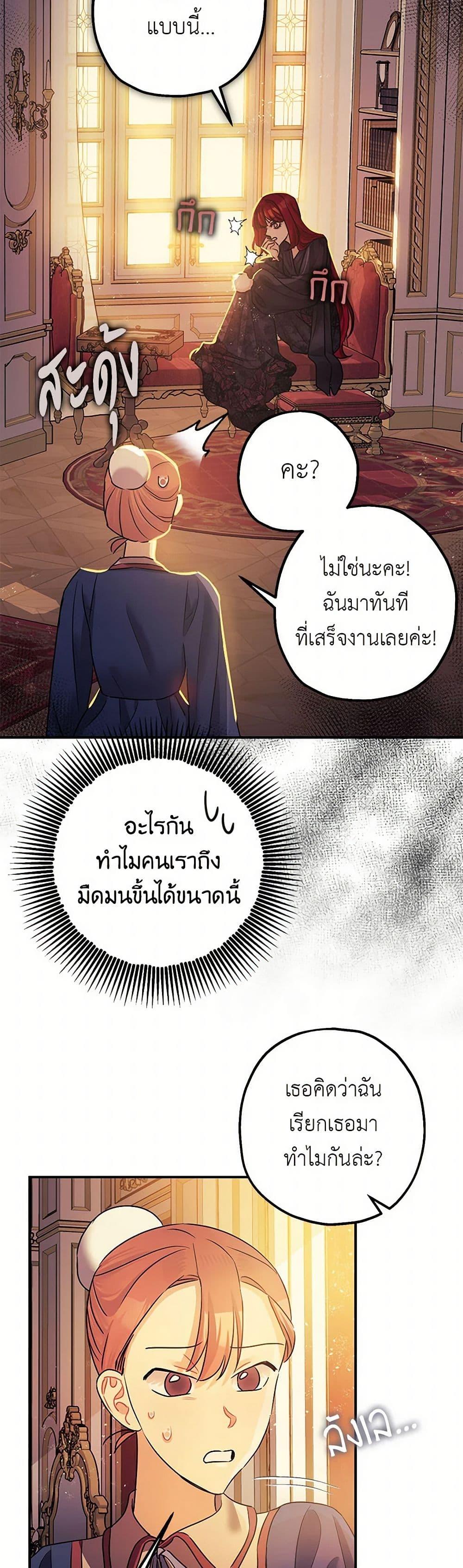 Manga-lc-com อ่านมังงะ อ่านการ์ตูน ออนไลน์ ฟรี The Tyrant’s Tranquilizer ตอนที่ 1 2 3 4 5 6 7 8 9 10 11 12 13 14 ฟรี ไม่มีโฆษณา Manga-lc - อ่าน มังงะ อ่าน การ์ตูน ออนไลน์ อ่านมังงะ ฟรี