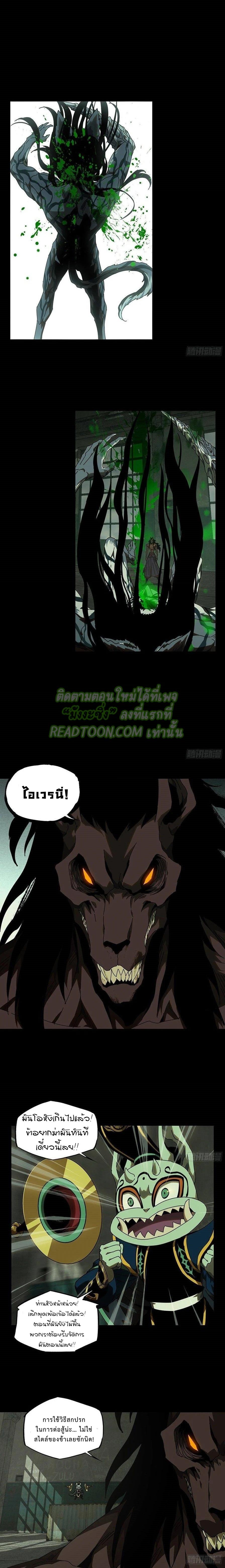 Manga-lc-com อ่านมังงะ อ่านการ์ตูน ออนไลน์ ฟรี Formless Form ตอนที่ 1 2 3 4 5 6 7 8 9 10 11 12 13 14 ฟรี ไม่มีโฆษณา Manga-lc - อ่าน มังงะ อ่าน การ์ตูน ออนไลน์ อ่านมังงะ ฟรี