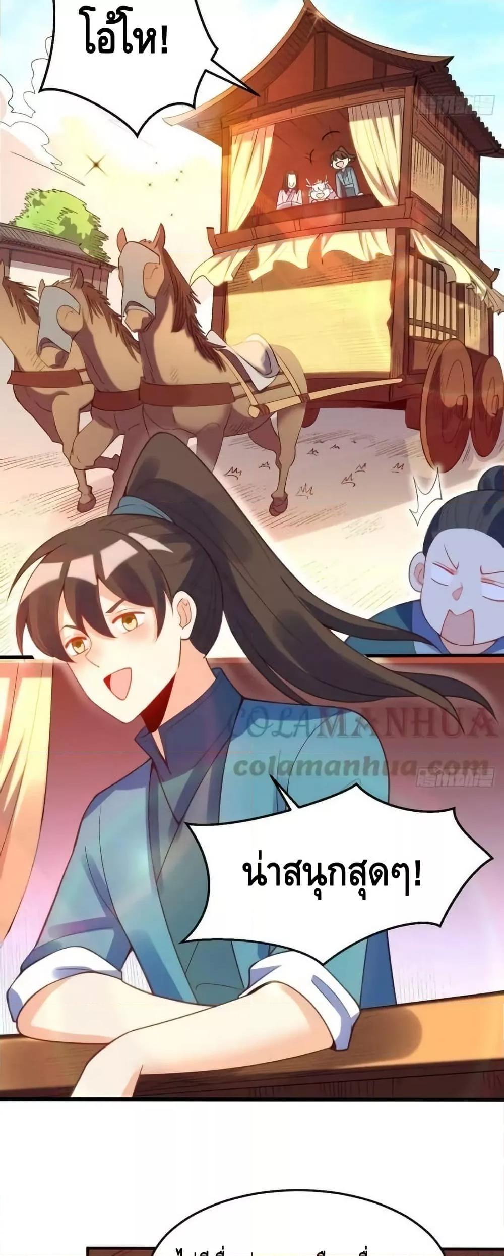 Manga-lc-com อ่านมังงะ อ่านการ์ตูน ออนไลน์ ฟรี ItTurnsOutTh ตอนที่ 1 2 3 4 5 6 7 8 9 10 11 12 13 14 ฟรี ไม่มีโฆษณา Manga-lc - อ่าน มังงะ อ่าน การ์ตูน ออนไลน์ อ่านมังงะ ฟรี