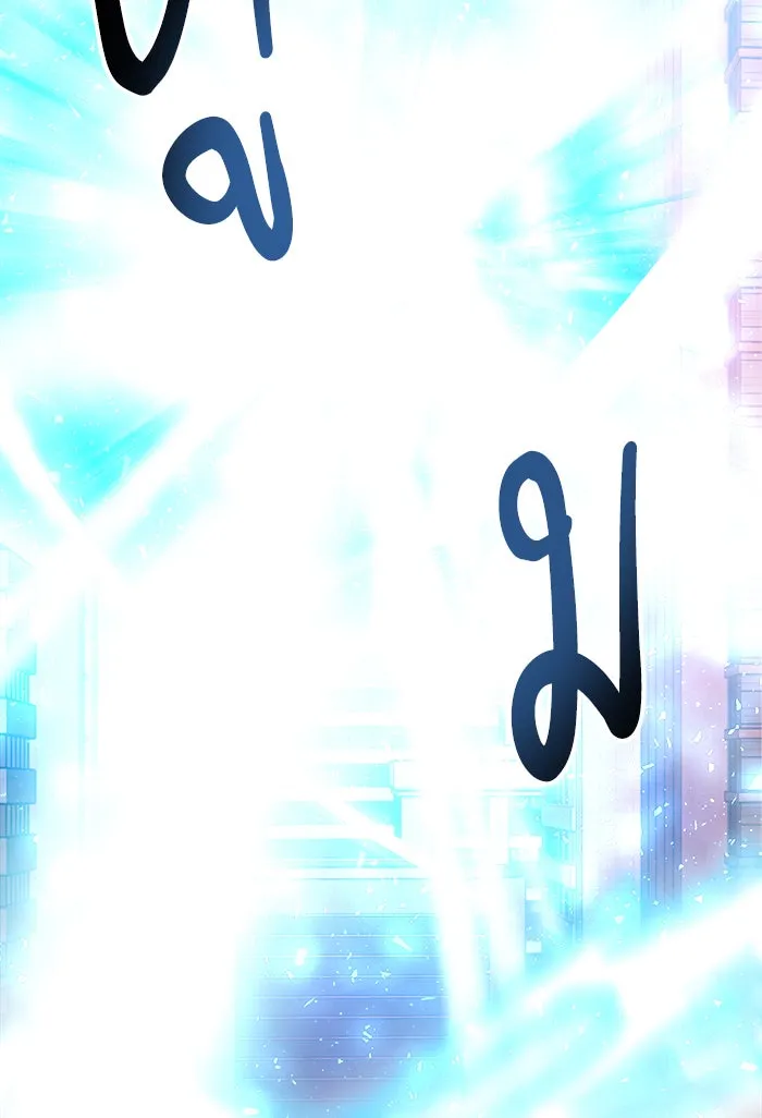 ยอดคนเลเวลทะลุ ตอนที่ 41 ไฮฟ์ รูปที่ 11