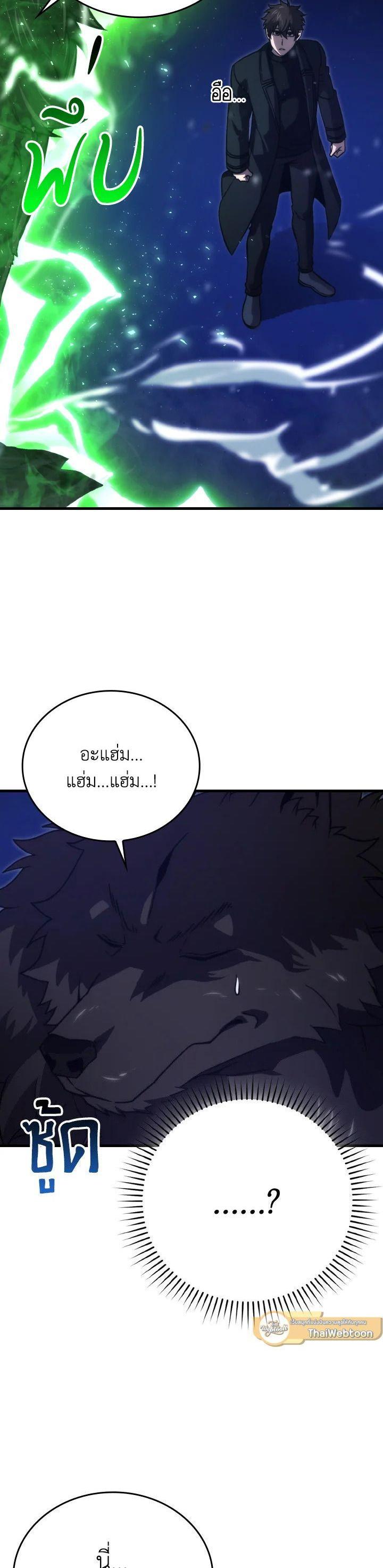 Manga-lc-com อ่านมังงะ อ่านการ์ตูน ออนไลน์ ฟรี The Demon King Levels Up ตอนที่ 1 2 3 4 5 6 7 8 9 10 11 12 13 14 ฟรี ไม่มีโฆษณา Manga-lc - อ่าน มังงะ อ่าน การ์ตูน ออนไลน์ อ่านมังงะ ฟรี
