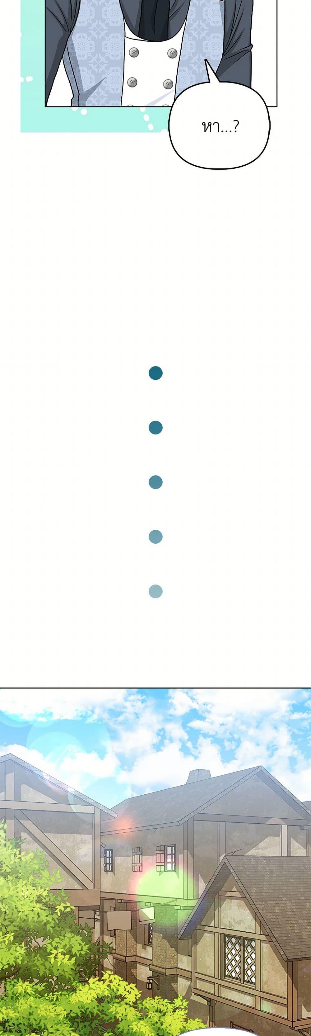 Manga-lc-com อ่านมังงะ อ่านการ์ตูน ออนไลน์ ฟรี Loved by the Villains ตอนที่ 1 2 3 4 5 6 7 8 9 10 11 12 13 14 ฟรี ไม่มีโฆษณา Manga-lc - อ่าน มังงะ อ่าน การ์ตูน ออนไลน์ อ่านมังงะ ฟรี