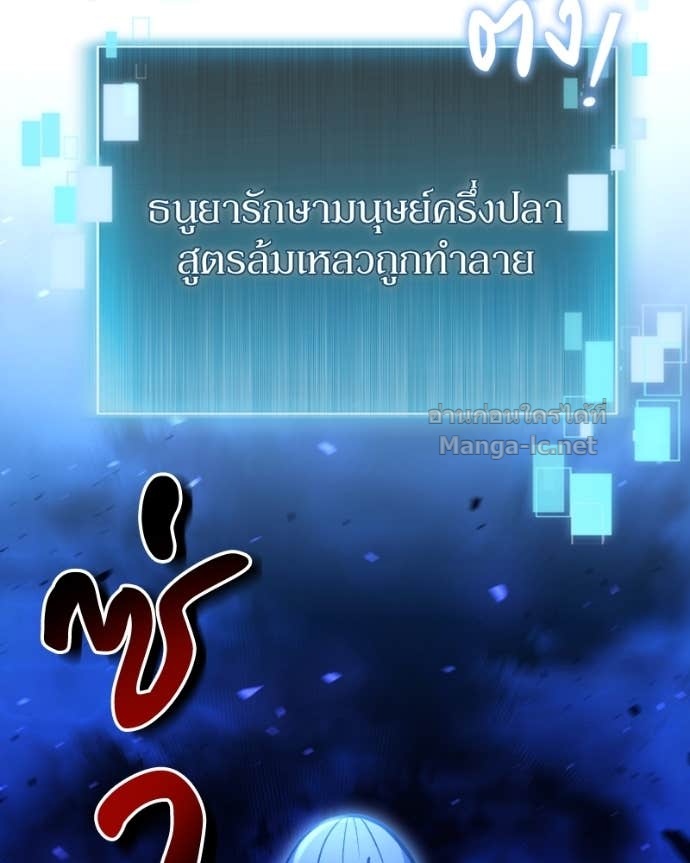 Doujin-Lc- อ่าน โดจิน มังฮวา เกาหลี ญี่ปุ่น จีน แปลไทย ฮีลเลอร์กำมะลอ ตอนที่ 1 2 3 4 5 6 7 8 9 10 11 12 13 14 ฟรี ไม่มีโฆษณา อ่าน โดจิน Manhwa เกาหลี ญี่ปุ่น จีน เรามีครบ คัดมาให้เน้นๆ โดจิน 18+ รับประกันความฟินโดย Doujin Lc