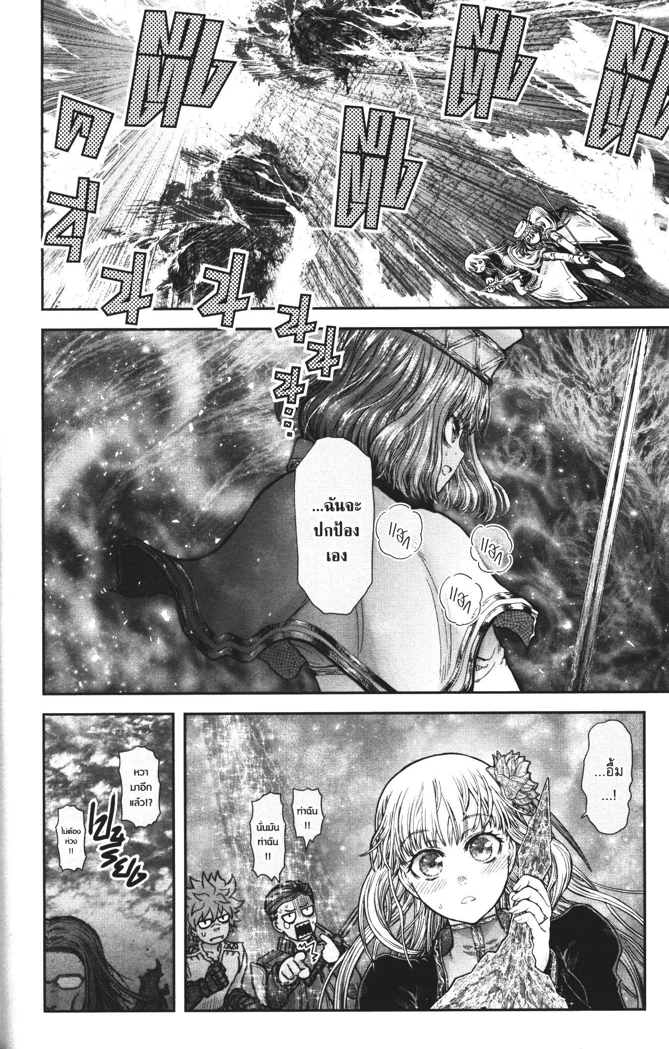 Manga-lc-com อ่านมังงะ อ่านการ์ตูน ออนไลน์ ฟรี Isekai Ojisan ตอนที่ 1 2 3 4 5 6 7 8 9 10 11 12 13 14 ฟรี ไม่มีโฆษณา Manga-lc - อ่าน มังงะ อ่าน การ์ตูน ออนไลน์ อ่านมังงะ ฟรี