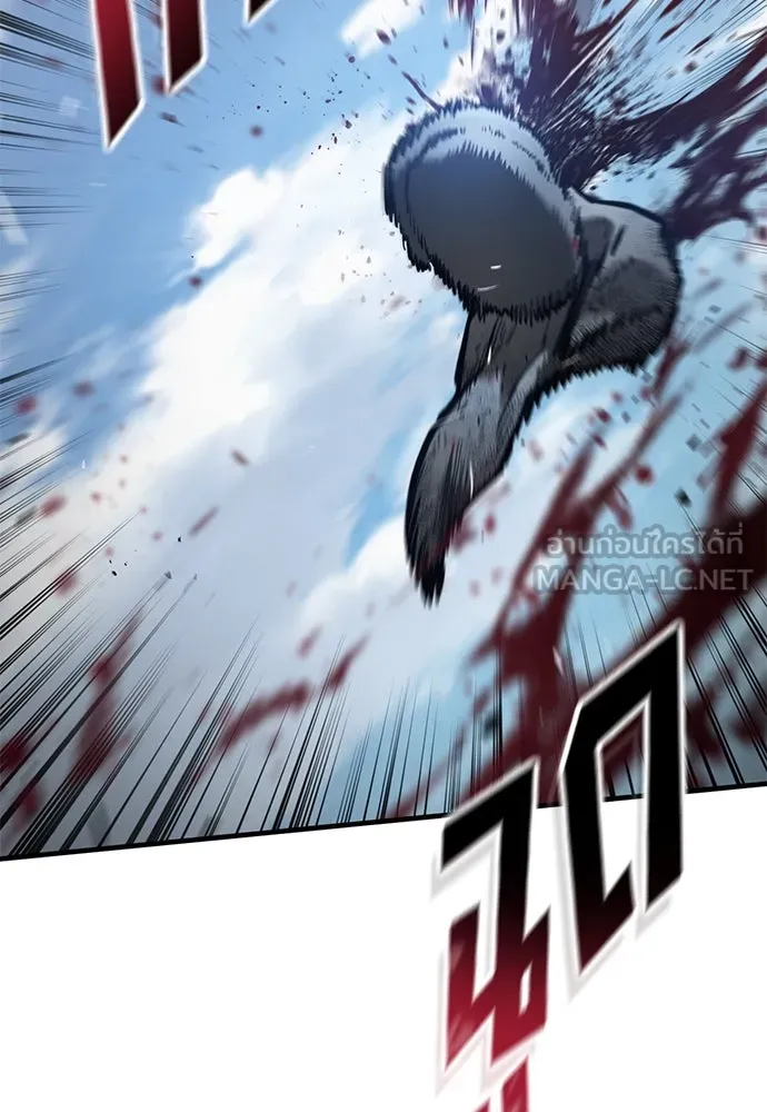 อัศวินวันเดียว ตอนที่ 63 รูปที่ 84