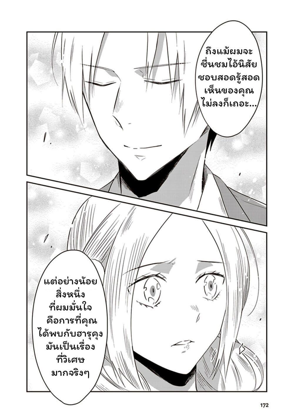Manga-lc-com อ่านมังงะ อ่านการ์ตูน ออนไลน์ ฟรี JK to Sutego no Akachan ตอนที่ 1 2 3 4 5 6 7 8 9 10 11 12 13 14 ฟรี ไม่มีโฆษณา Manga-lc - อ่าน มังงะ อ่าน การ์ตูน ออนไลน์ อ่านมังงะ ฟรี