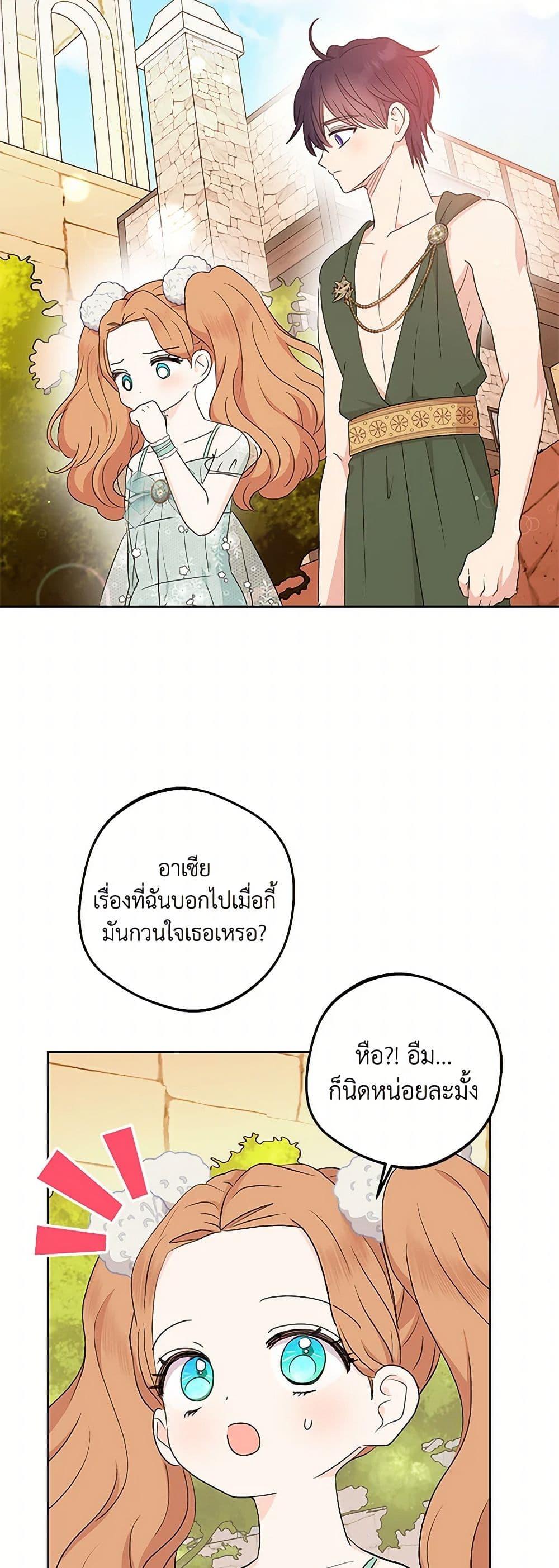 Manga-lc-com อ่านมังงะ อ่านการ์ตูน ออนไลน์ ฟรี Surviving as an Illegitimate Princess ตอนที่ 1 2 3 4 5 6 7 8 9 10 11 12 13 14 ฟรี ไม่มีโฆษณา Manga-lc - อ่าน มังงะ อ่าน การ์ตูน ออนไลน์ อ่านมังงะ ฟรี