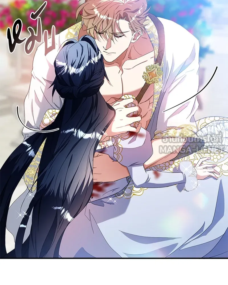 คนรักตายกลายเป็นทรราช ตอนที่ 20 รูปที่ 66