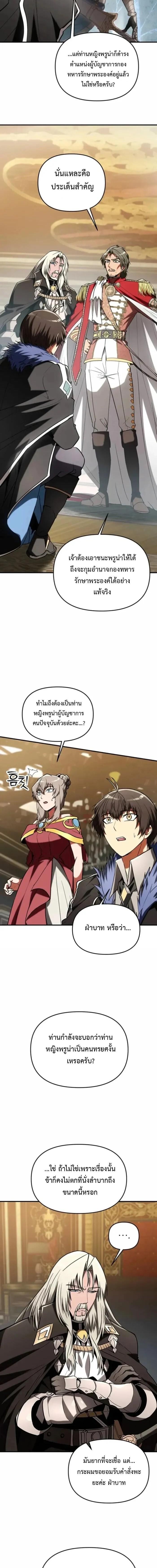 Manga-lc-com อ่านมังงะ อ่านการ์ตูน ออนไลน์ ฟรี Trapped In A Crazy World As An Extra ตอนที่ 1 2 3 4 5 6 7 8 9 10 11 12 13 14 ฟรี ไม่มีโฆษณา Manga-lc - อ่าน มังงะ อ่าน การ์ตูน ออนไลน์ อ่านมังงะ ฟรี