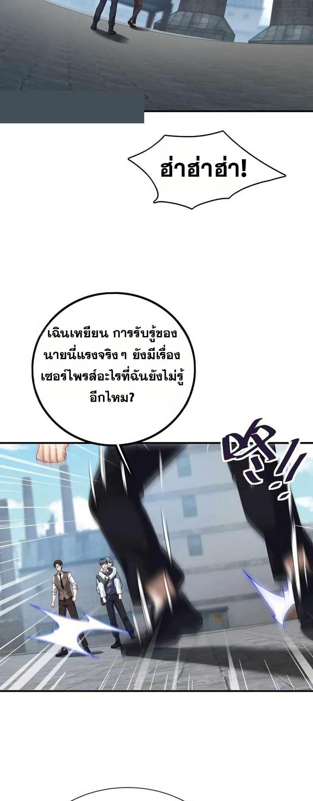 Manga-lc-com อ่านมังงะ อ่านการ์ตูน ออนไลน์ ฟรี Aiming for Maximal Level in a Post-Apocalyptic World ตอนที่ 1 2 3 4 5 6 7 8 9 10 11 12 13 14 ฟรี ไม่มีโฆษณา Manga-lc - อ่าน มังงะ อ่าน การ์ตูน ออนไลน์ อ่านมังงะ ฟรี