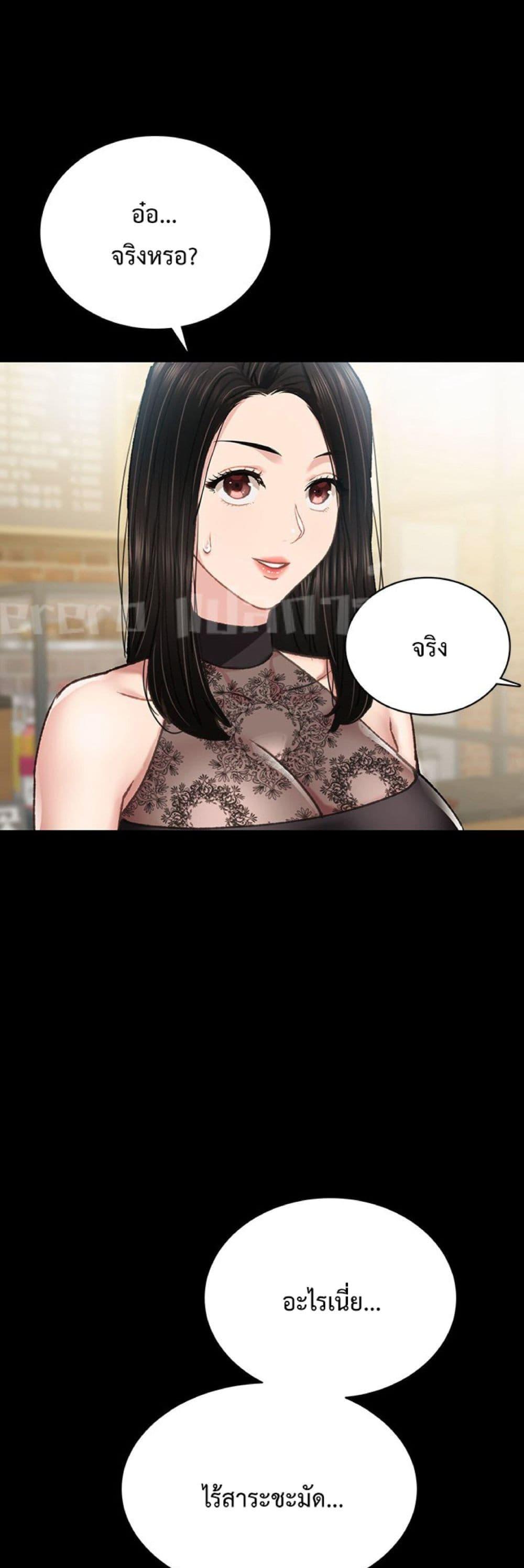 Doujin-Lc- อ่าน โดจิน มังฮวา เกาหลี ญี่ปุ่น จีน แปลไทย Teaching Practice ตอนที่ 1 2 3 4 5 6 7 8 9 10 11 12 13 14 ฟรี ไม่มีโฆษณา อ่าน โดจิน Manhwa เกาหลี ญี่ปุ่น จีน เรามีครบ คัดมาให้เน้นๆ โดจิน 18+ รับประกันความฟินโดย  Doujin Lc