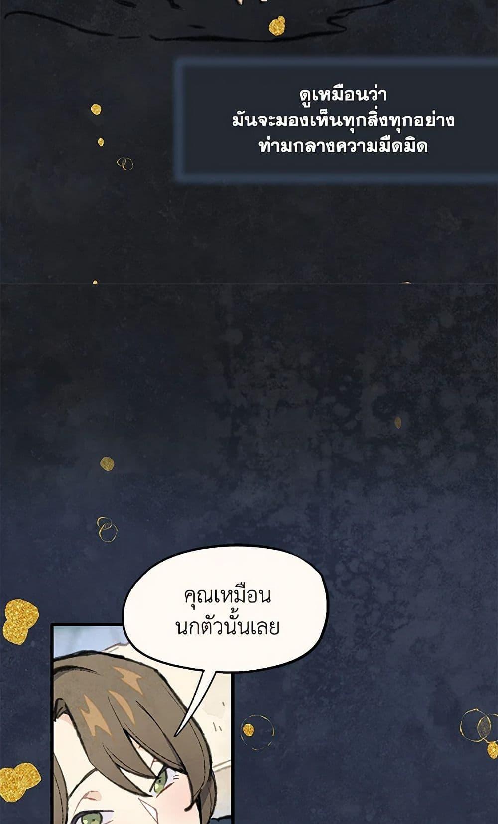Manga-lc-com อ่านมังงะ อ่านการ์ตูน ออนไลน์ ฟรี Wait Where the Shooting Star Falls ตอนที่ 1 2 3 4 5 6 7 8 9 10 11 12 13 14 ฟรี ไม่มีโฆษณา Manga-lc - อ่าน มังงะ อ่าน การ์ตูน ออนไลน์ อ่านมังงะ ฟรี