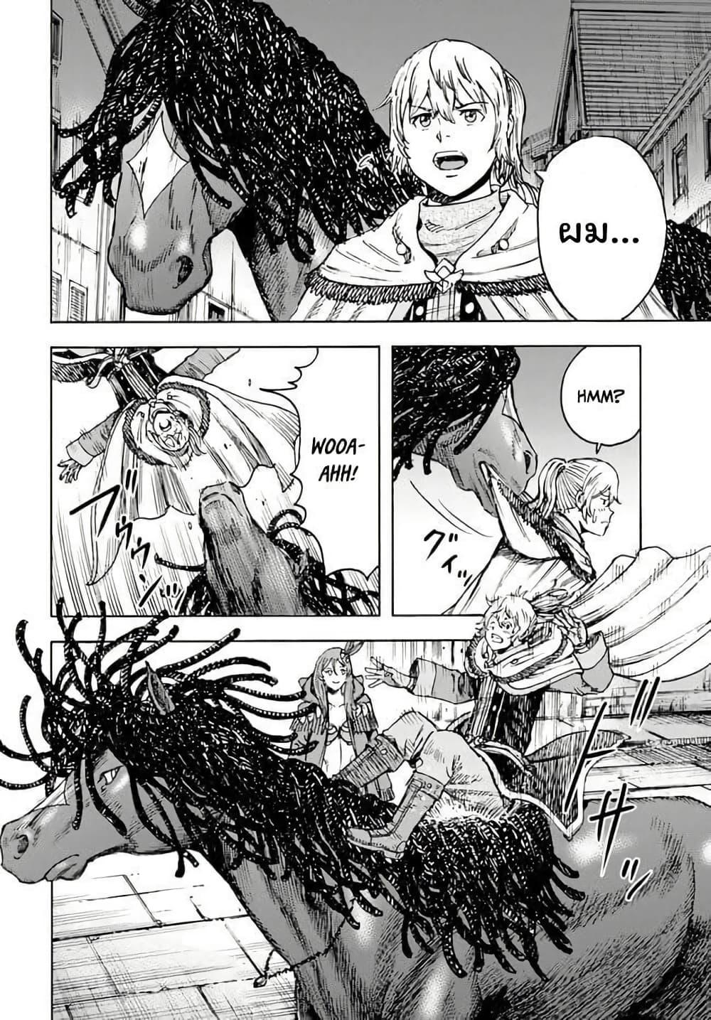 Manga-lc-com อ่านมังงะ อ่านการ์ตูน ออนไลน์ ฟรี Shoukan sareta Kenja wa Isekai wo Yuku – Saikyou nano wa Fuyou Zaiko no Item deshita ตอนที่ 1 2 3 4 5 6 7 8 9 10 11 12 13 14 ฟรี ไม่มีโฆษณา Manga-lc - อ่าน มังงะ อ่าน การ์ตูน ออนไลน์ อ่านมังงะ ฟรี