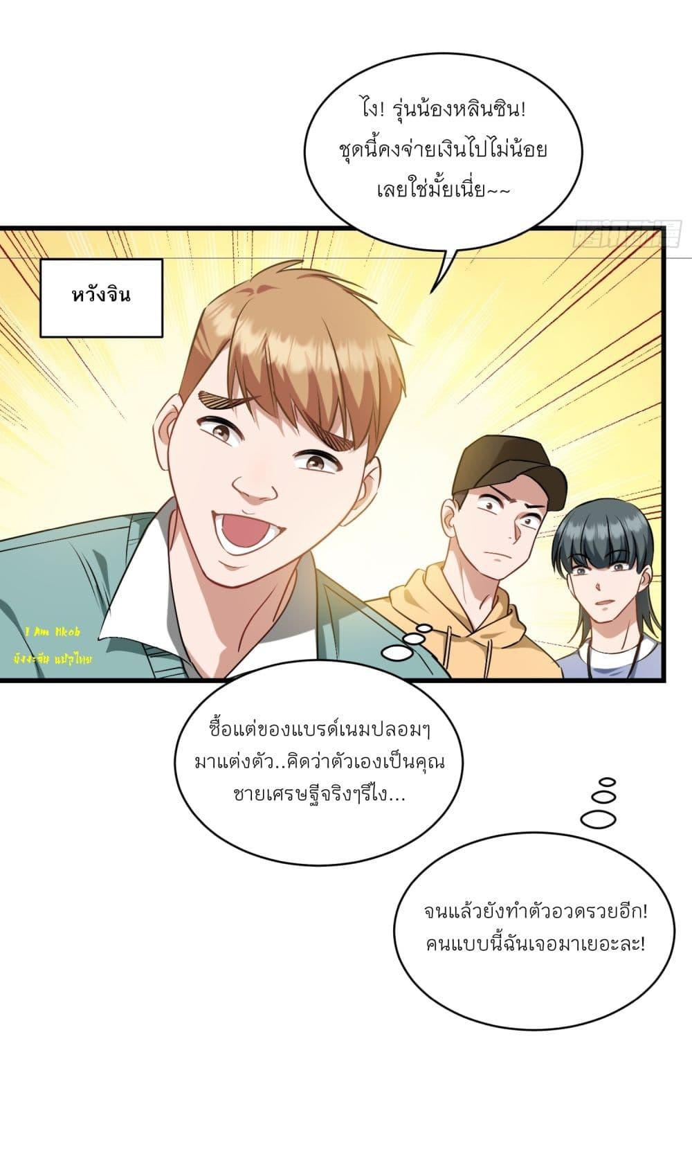 Manga-lc-com อ่านมังงะ อ่านการ์ตูน ออนไลน์ ฟรี Became a Billionaire After Dog Licking Improperly ตอนที่ 1 2 3 4 5 6 7 8 9 10 11 12 13 14 ฟรี ไม่มีโฆษณา Manga-lc - อ่าน มังงะ อ่าน การ์ตูน ออนไลน์ อ่านมังงะ ฟรี