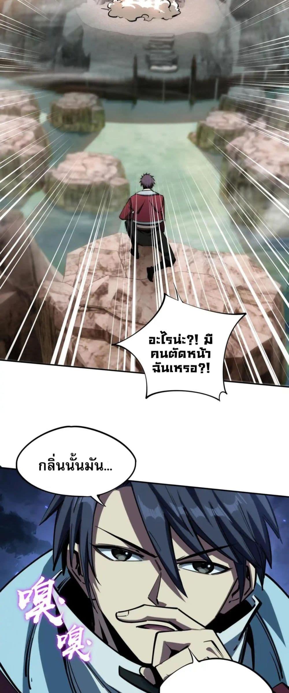 Manga-lc-com อ่านมังงะ อ่านการ์ตูน ออนไลน์ ฟรี All People Scramble for the Tower, I Cleared 999 Floors in Advance ตอนที่ 1 2 3 4 5 6 7 8 9 10 11 12 13 14 ฟรี ไม่มีโฆษณา Manga-lc - อ่าน มังงะ อ่าน การ์ตูน ออนไลน์ อ่านมังงะ ฟรี