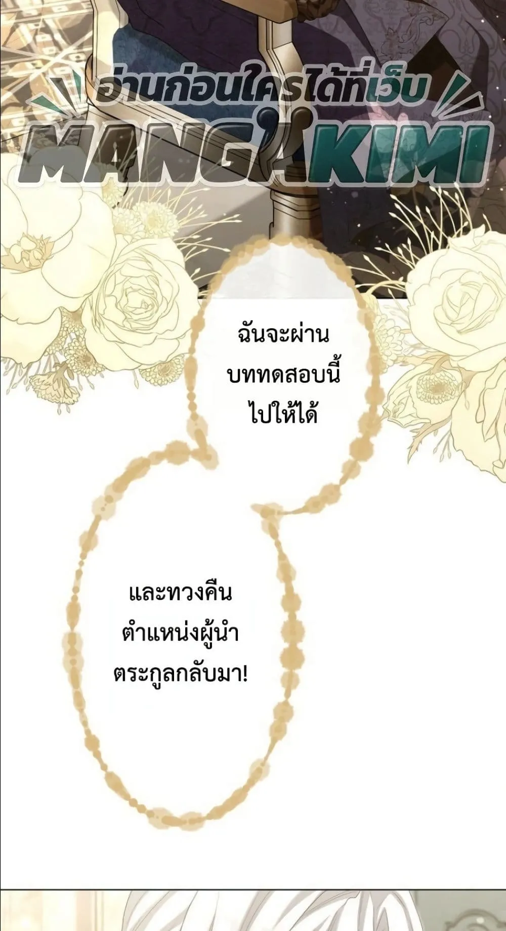 Manga-lc-com อ่านมังงะ อ่านการ์ตูน ออนไลน์ ฟรี Behold The Perfect Villainess ตอนที่ 1 2 3 4 5 6 7 8 9 10 11 12 13 14 ฟรี ไม่มีโฆษณา Manga-lc - อ่าน มังงะ อ่าน การ์ตูน ออนไลน์ อ่านมังงะ ฟรี