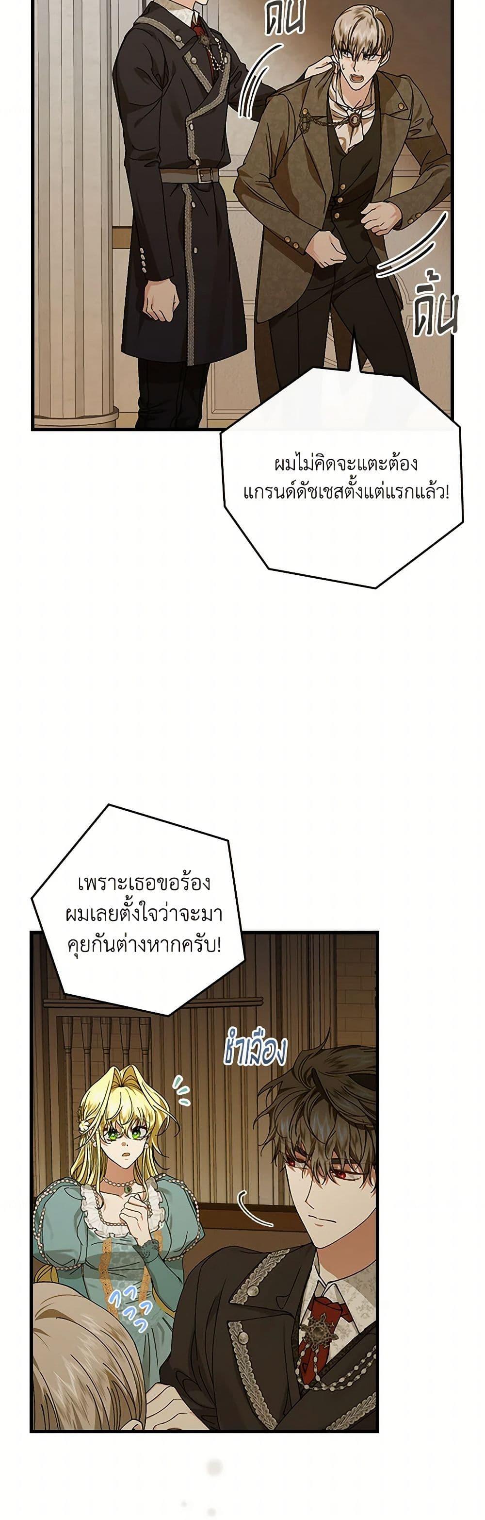 Manga-lc-com อ่านมังงะ อ่านการ์ตูน ออนไลน์ ฟรี The Perfect Plan for a Fairy-Tale Ending ตอนที่ 1 2 3 4 5 6 7 8 9 10 11 12 13 14 ฟรี ไม่มีโฆษณา Manga-lc - อ่าน มังงะ อ่าน การ์ตูน ออนไลน์ อ่านมังงะ ฟรี