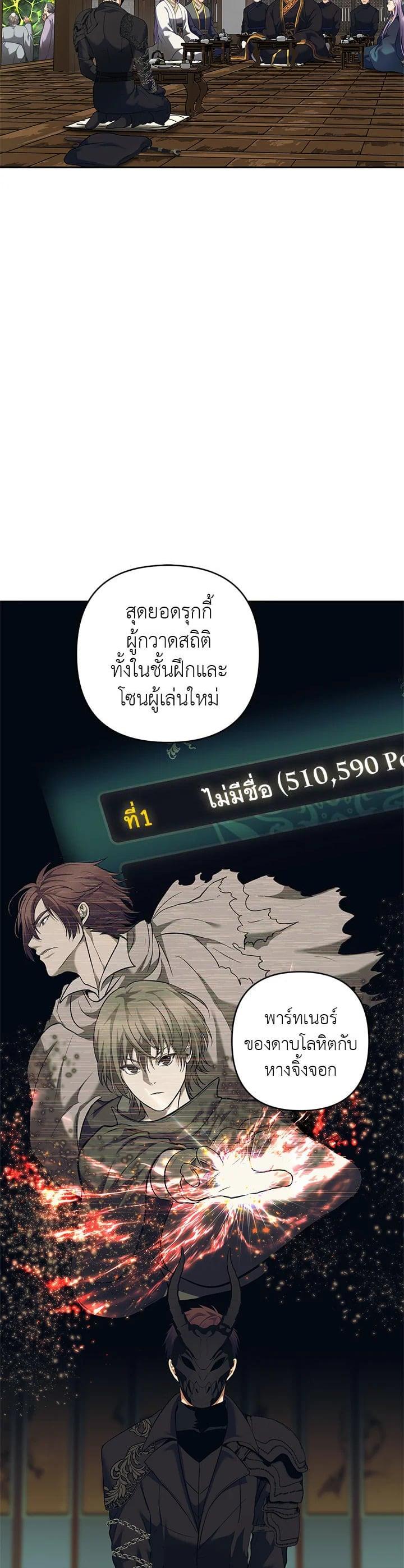 Manga-lc-com อ่านมังงะ อ่านการ์ตูน ออนไลน์ ฟรี Second Life Ranker ตอนที่ 1 2 3 4 5 6 7 8 9 10 11 12 13 14 ฟรี ไม่มีโฆษณา Manga-lc - อ่าน มังงะ อ่าน การ์ตูน ออนไลน์ อ่านมังงะ ฟรี