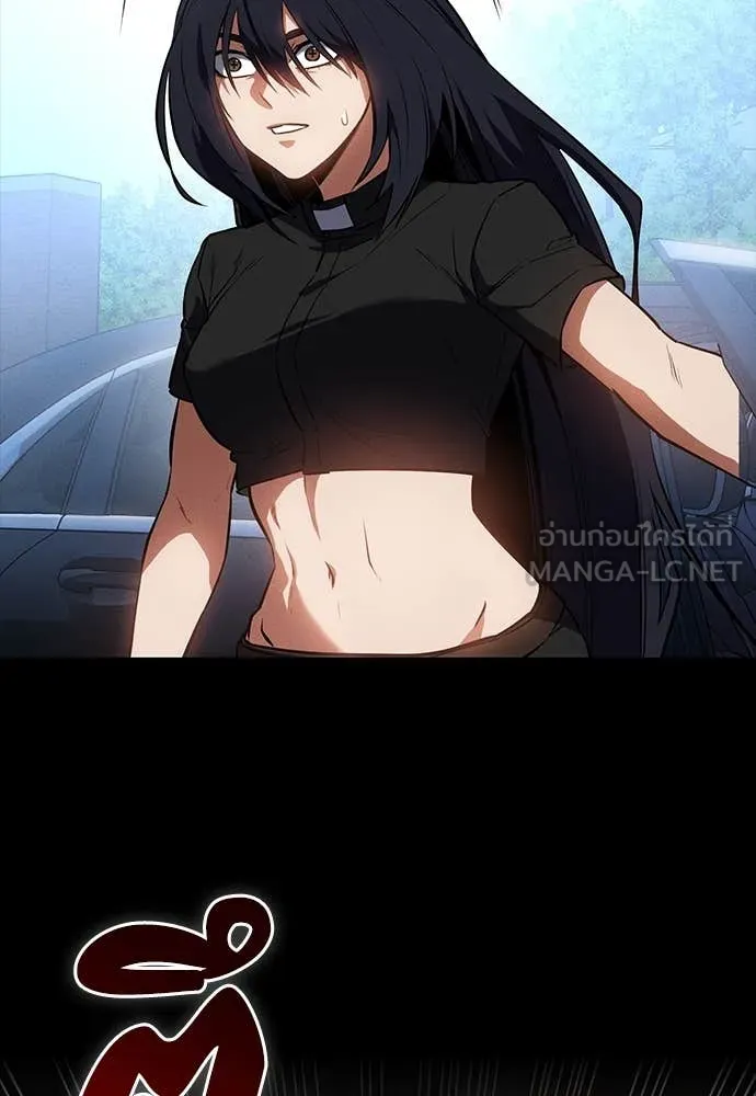 มือสังหารพันธุ์อมตะ ตอนที่ 38 รูปที่ 4