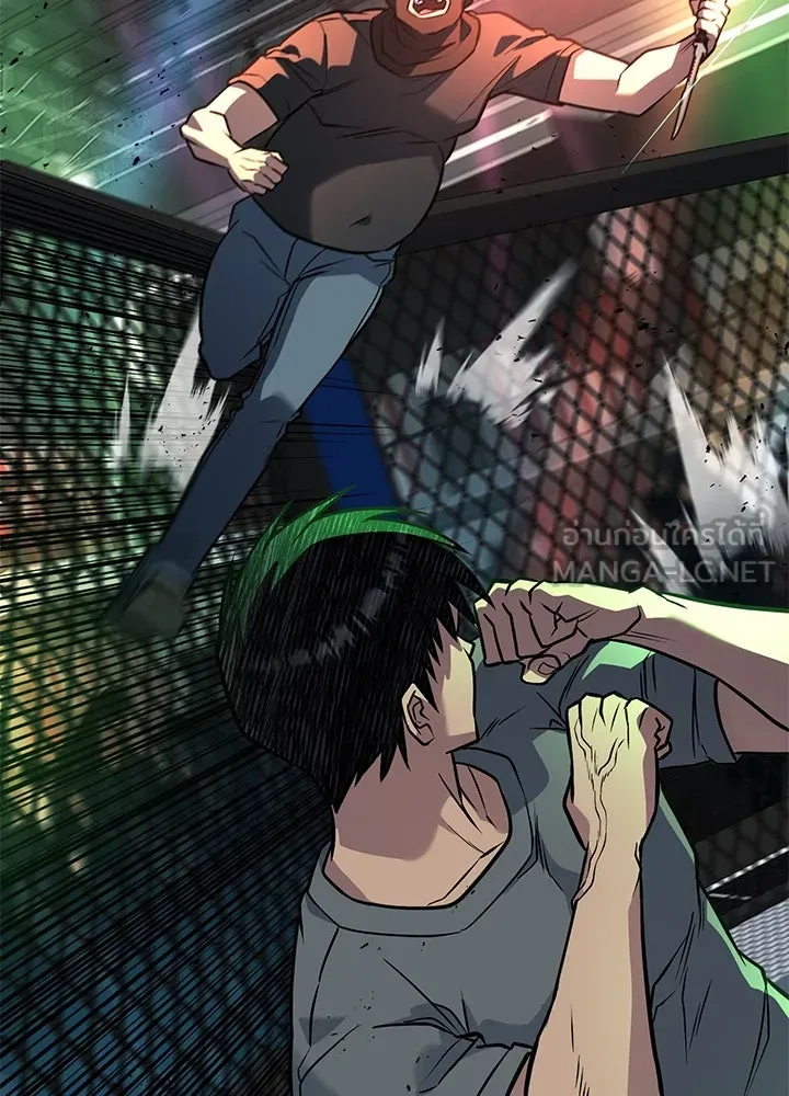 ราชาลานประลอง ตอนที่ 39 รูปที่ 93