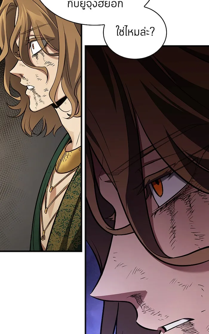 Omniscient Reader อ่านชะตาวันสิ้นโลก ตอนที่ 28 การสังเวยผู้แข็งแกร่งที่สุด (7 รูปที่ 29